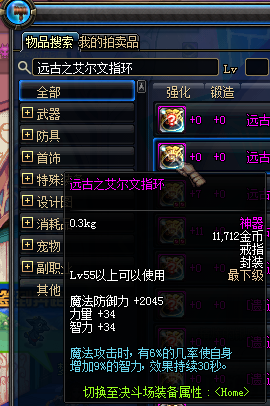 私服dnf100级公益服发布网(寻找最新的私服dnf100级公益服发布网) 私服dnf100级公益服发布网(寻找最新的私服dnf100级公益服发布网)