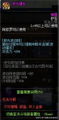 龙威天下dnf私服(龙威天下小说在线) 龙威天下dnf私服(龙威天下小说在线)