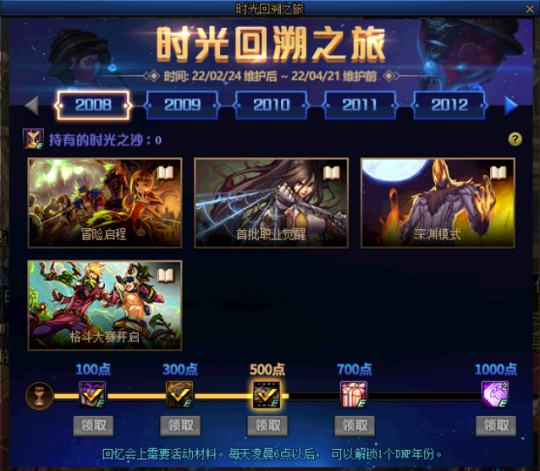dnf58公益服发布网下载,最新dnf58公益服发布网开服时间 dnf58公益服发布网下载,最新dnf58公益服发布网开服时间