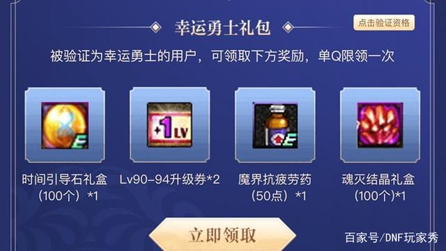 魔兽修仙版地下城私服(魔兽世界修真) 魔兽修仙版地下城私服(魔兽世界修真)
