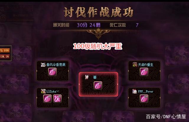 雪域dnf公益服发布网(dnf公益服发布网哪个值得一玩) 雪域dnf公益服发布网(dnf公益服发布网哪个值得一玩)