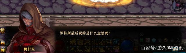 dnf公益服发布网全职业二觉（全职业二觉
