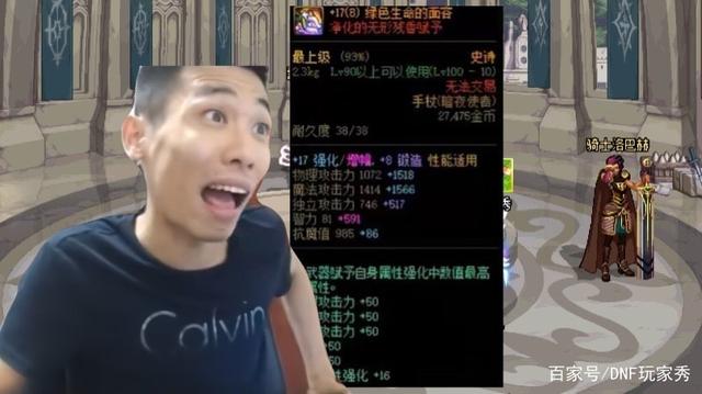 地下城玩完私服怎么 地下城玩完私服怎么