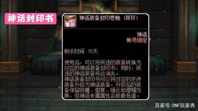 玩dnf公益服发布网闪退(dnf开公益服发布网赚钱嘛) 玩dnf公益服发布网闪退(dnf开公益服发布网赚钱嘛)