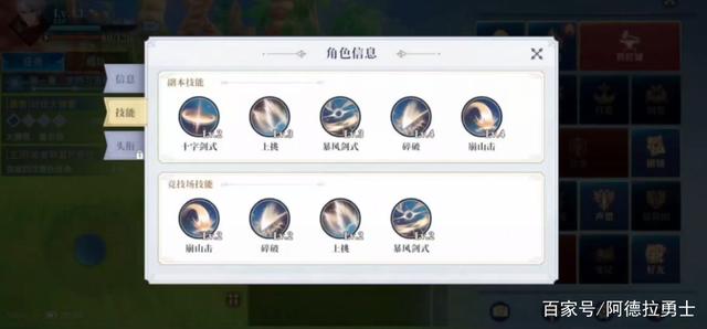 红月dnf私服(红月装备大全) 红月dnf私服(红月装备大全)