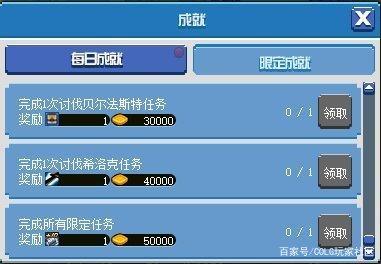 玩过私服dnf 玩过私服dnf