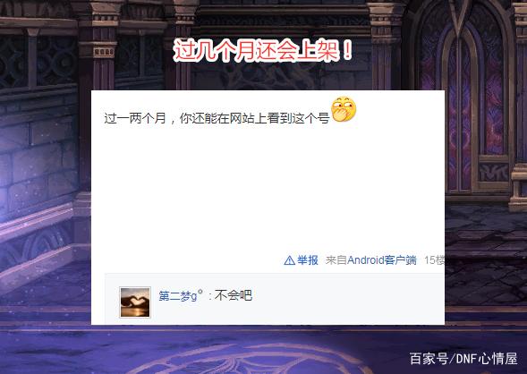 dnf公益服发布网苍龙玩法攻略,苍龙职业特点解析 dnf公益服发布网苍龙玩法攻略,苍龙职业特点解析