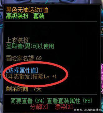 地下城私服相关贴吧 地下城私服相关贴吧