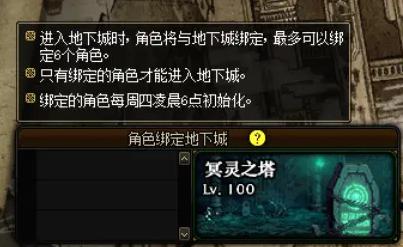 私服地下城外挂 私服地下城外挂