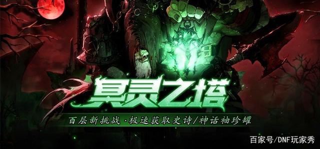 韩服dnf私,服公益服发布网（了解韩服d