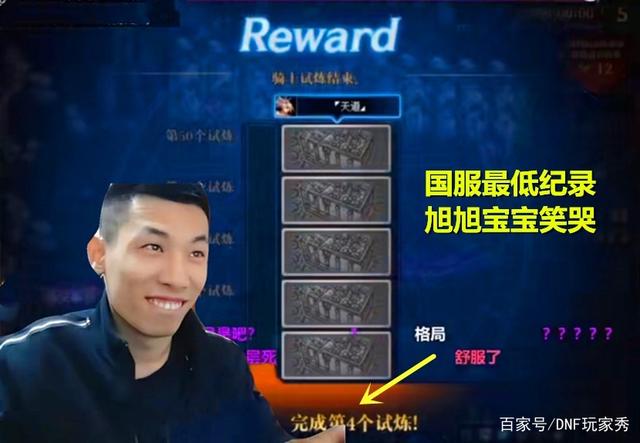 老版本DNF公益服发布网下载地址（完整版