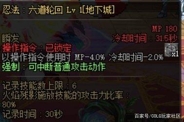 菜菜dnf私服(菜菜打游戏) 菜菜dnf私服(菜菜打游戏)