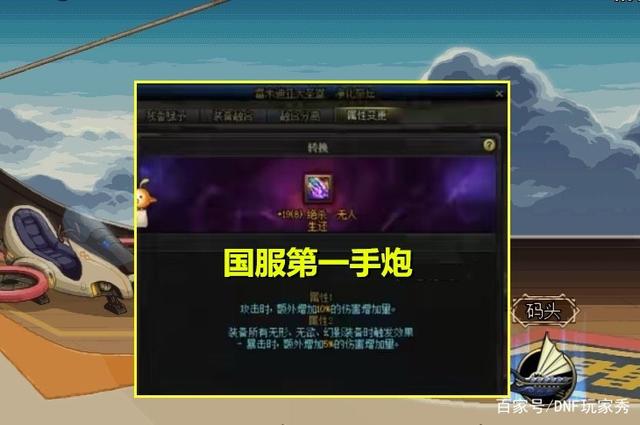自己可以代理dnf公益服发布网吗，dnf