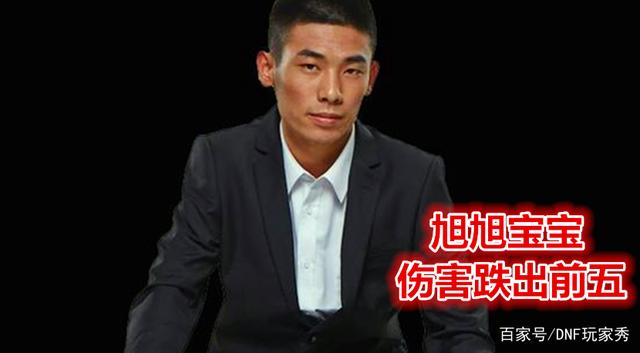 炫富dnf公益服发布网(dnf公益服发布网服务器在哪买) 炫富dnf公益服发布网(dnf公益服发布网服务器在哪买)