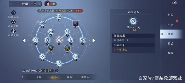 龙腾dnf公益服发布网攻略（玩转龙腾dn