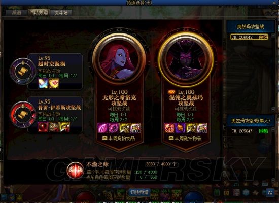 dnf私服怎么玩不