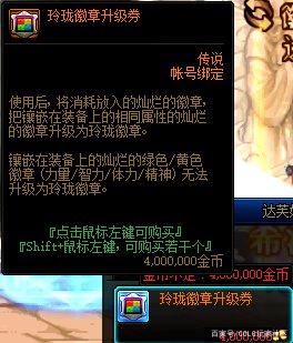 类似dnf的网游私服（类似dnf的小游戏）
