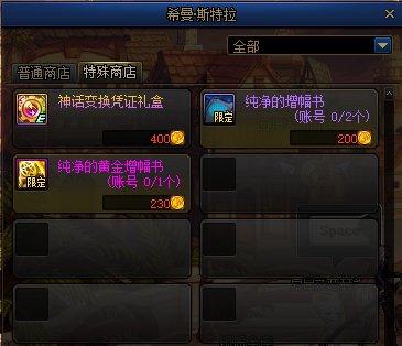 雪域dnf公益服发布网(dnf公益服发布网哪个值得一玩) 雪域dnf公益服发布网(dnf公益服发布网哪个值得一玩)