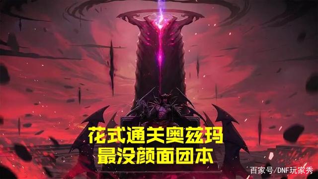 能开挂的地下城私服(dnf开挂视频) 能开挂的地下城私服(dnf开挂视频)