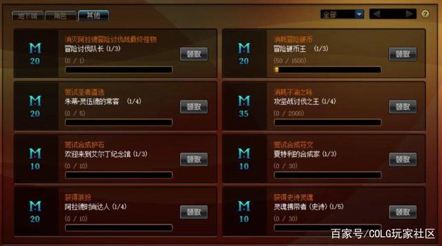 麒麟DNF公益服发布网最新开服时间,麒麟DNF公益服发布网下载地址 麒麟DNF公益服发布网最新开服时间,麒麟DNF公益服发布网下载地址