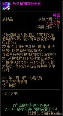 私服dnf那个版本好 私服dnf那个版本好