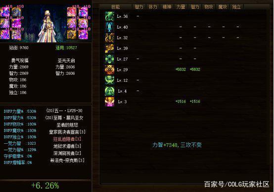 龙战无双dnf公益服发布网（战龙无双官网