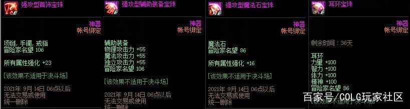 风凌dnf公益服发布网网址推荐,风凌dnf公益服发布网下载地址 风凌dnf公益服发布网网址推荐,风凌dnf公益服发布网下载地址