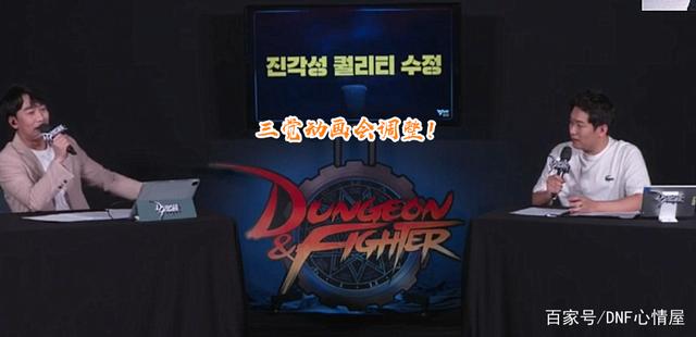 黑狼dnf私服辅助（dnf黑狼辅助官网）
