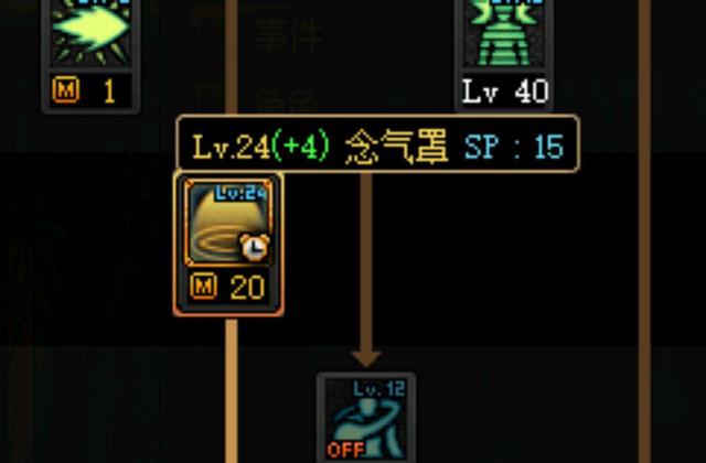 酱油dnf私服(dnf酱油表情包) 酱油dnf私服(dnf酱油表情包)